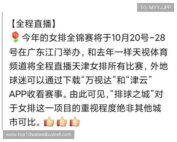 天视体育5在线观看指南,详细介绍如何快速稳定观看各类体育比赛直播 天视体育5在线观看指南,详细介绍如何快速稳定观看各类体育比赛直播